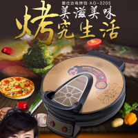 爱仕达 电饼铛AG-3205