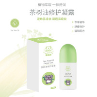 菲丽洁 茶树油修护凝露40ml