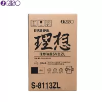 理想 RISO SV黑油墨ZL(S-8113ZL)适用于:SV租赁机型