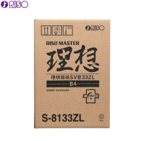 理想 RISO SV型B4版纸33ZL(S-8113ZL)适用于:SV租赁机B4型