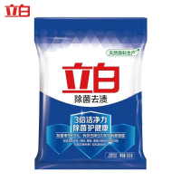 立白 高效除菌去渍洗衣粉 无磷型 三倍洁净力 守护家庭健康 900g/袋