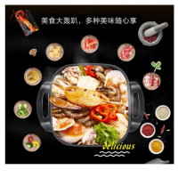 爱仕达 AH-F15J103电火锅