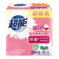 超能女士贴身内衣专用洗衣皂 肥皂101g*2然椰子油生产除菌安全除异味柔软舒适洁净易漂清