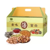義林(YILIN) 美味菌菇汤小包装 菌菇组合