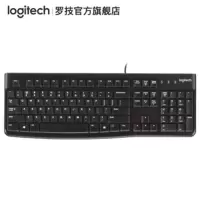 罗技(Logitech)K120 有线键盘