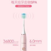 荷兰apiyoo艾优声波电动充电软毛牙刷P7 （仅限工作日发货，节假日延迟发货）