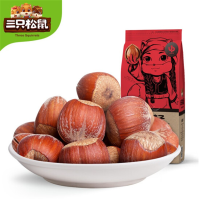 三只松鼠坚果套装 (手剥巴旦木 榛子 夏威夷果 纸皮核桃 蟹黄味瓜子仁 咸蛋黄小圆饼 悟空小麻花 萌版开口甘栗)