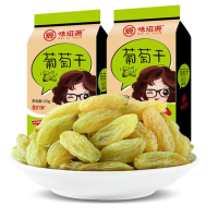 味滋源 葡萄干120g×2袋 新疆特产休闲食品