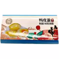 天伦之乐 松花鸭皮蛋480g(5件起拍)