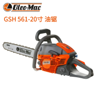Oleo-Mac欧玛油锯伐木锯大功率汽油锯伐木锯 GSH561-20寸