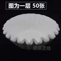 咖啡滤纸茶过滤纸煮茶机滤纸50张/袋