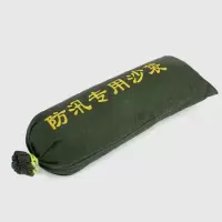 启裕(QIYU) 防汛沙袋