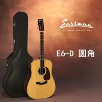 EASTMAN 伊斯特曼 E系列 中高端民谣全单吉他 E6D 新款全单吉他