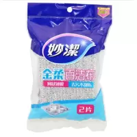 妙洁 网状百洁布2片/包