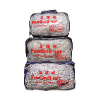 足球门网比赛训练7人制标准足球网编织绳七人制足球网