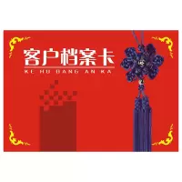 SCP SCP0069 21*14cm工作档案本记事本档案册 10个装(包)