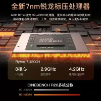 联想YOGA14S 14英寸2020款超轻薄笔记本电脑 标配R7-4800H 16G 512G固态 深空灰