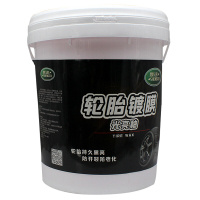 轮胎蜡20L大桶装