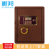 榭邦 MS-BXG001环保喷粉智能锁具加粗锁栓保险柜棕色保险柜