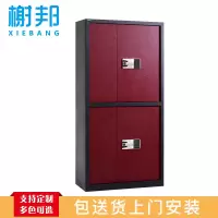 榭邦 12 办公家具 红色双节保险柜 保密柜