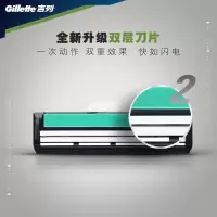 刀片+剃须泡沫(套装)