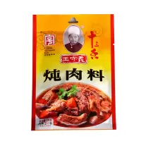 十三香炖肉料24克x10