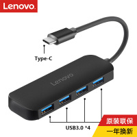 联想(Lenovo)C611 Type-C转USB3.0高速转接器 USB-C扩展坞 Hub集线器 mini适配器