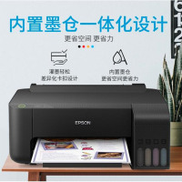 爱普生(EPSON)L1118打印机 彩色照片作业家用小型连供单打印机 L1118单打印功能