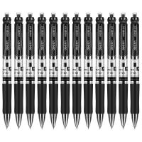 得力 水笔签字笔 中性笔 碳素笔12支装办公学习考试用品 S01 组合装