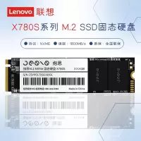 联想(Lenovo)指思固态硬盘X780S M.2 NVME 1T 2.5英寸 SATA3.0接口SSD固态硬盘