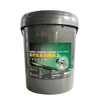 三七 3号通用锂基润滑脂 KL 15kg/桶