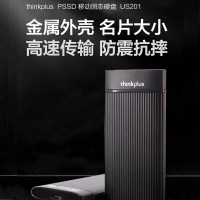 联想 thinkplus US201移动固态硬盘type-c usb接口 1T