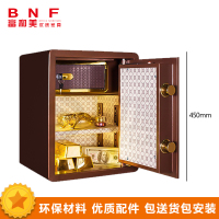 富和美 办公家具 环保喷粉智能锁具加粗锁栓保险柜(360L*330W*450H) 棕色