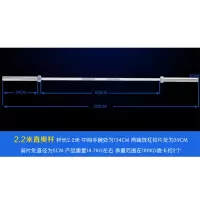康强杠铃杆2.2米奥杆直杆 运动健身杠铃片大孔直杆杠铃杆 举重杆KQ-2.2