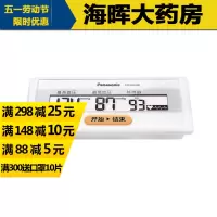 松下血压计EW-BU03BW100