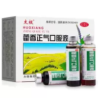 太极藿香正气口服液10ml*10支