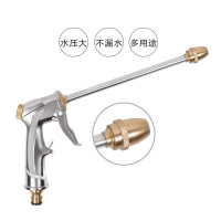 派飞高压冲刷水枪