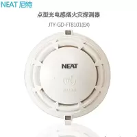 尼特 JTY-GD-FT8101点型光电感烟火灾探测器 消防烟感报警器含底座