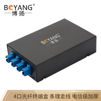 BY-4SC+ 4口桌面式光纤终端盒满配 尾纤光缆熔接盒接续盒 电信级壁挂卡扣式