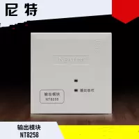 尼特输出模块 尼特消防总线广播切换模块NT8258