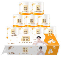 清风卷纸原木纯品3层270段卫生纸*10卷