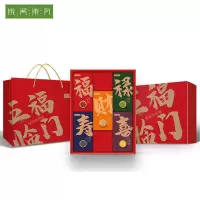 陇间柒月-五福临门2.5kg