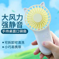 斯得弗 手持迷你小风扇 USB可充电(一个装)可定制