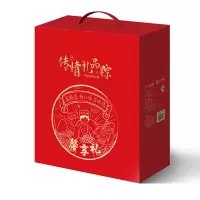 企业专享 粽享安康8只装 起订量50