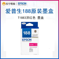 爱普生 EPSON188墨盒 WF-7111 WF7621 WF7218 WF7728 WF3641 T1883洋红色