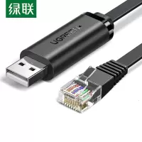 绿联 CM204 usb转rj45串口控制转换线 适用于华为思科H3C中兴路由器 1.5m