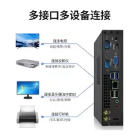 （九代独显小主机）彩冠 迷你小电脑微型台式机miniPC网课家用办公高配游戏IDV云终端工控机 酷睿i5/128GSSD