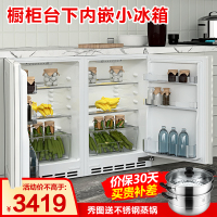 尊贵BC-90Q卧式嵌入式冰箱 台下家用内嵌式小型迷你冰柜嵌底式冰箱
