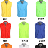 工作服背心马甲工装志愿者活动马甲