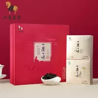 八马茶业 一茶一味系列 茶叶大红袍 武夷岩茶乌龙茶 224g 50份起拍价